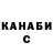 МЕТАДОН белоснежный Peter Velychko