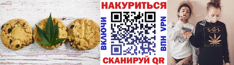 Canna-Cookies марихуана  blacksprut сайт  Дегтярск 