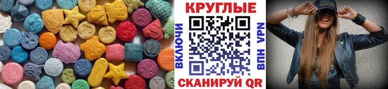 ЭКСТАЗИ диски  Дегтярск 
