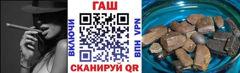 OMG ТОР  Дегтярск  ГАШ Ice-O-Lator  где можно купить  