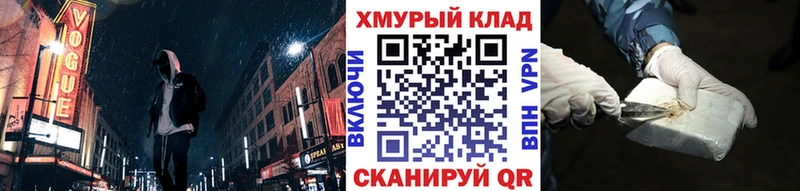 ГЕРОИН Афган  Дегтярск 