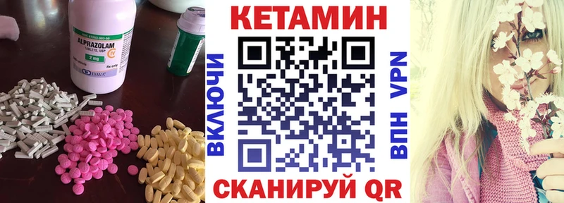 КЕТАМИН ketamine  купить  цена  Дегтярск 
