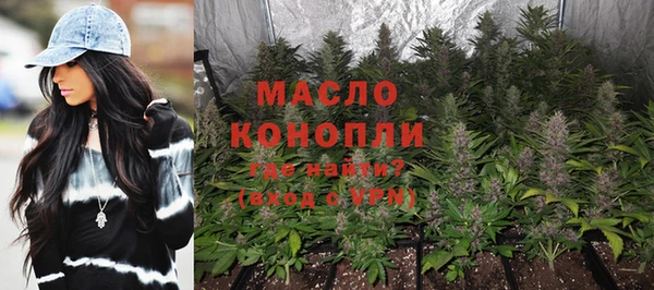 альфа пвп VHQ Арсеньев