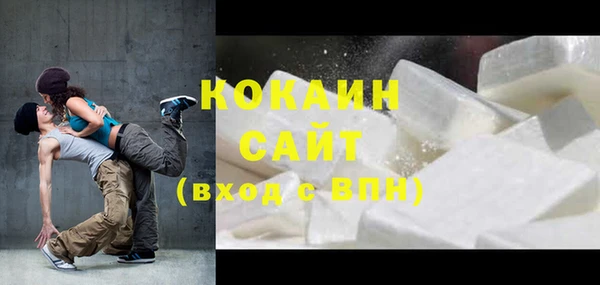 альфа пвп VHQ Арсеньев