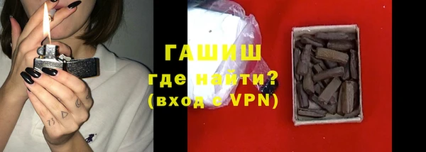 первитин Бердск