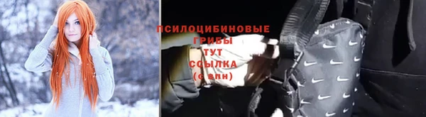 альфа пвп VHQ Арсеньев