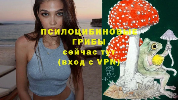 альфа пвп VHQ Арсеньев