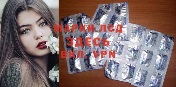 марки nbome Армянск