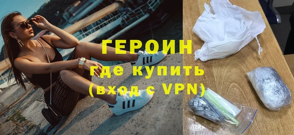 гидропоника Ачинск