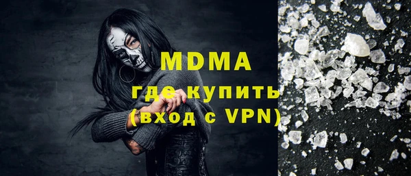 альфа пвп VHQ Арсеньев