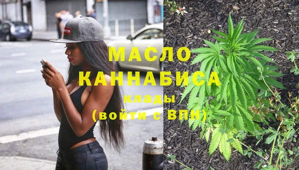 альфа пвп VHQ Арсеньев