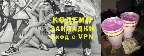 марки nbome Армянск