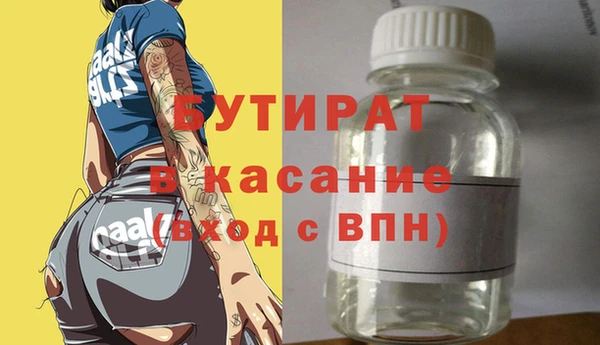 альфа пвп VHQ Арсеньев