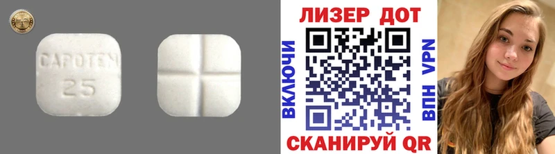 Лсд 25 экстази ecstasy  купить  цена  Дегтярск 