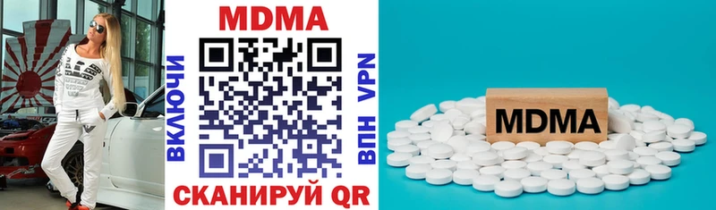 купить наркотики сайты Дегтярск blacksprut вход MDMA Molly