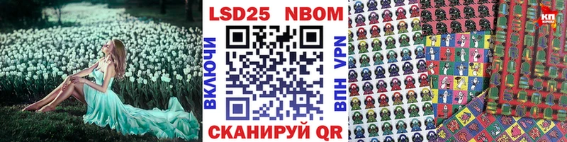 Марки 25I-NBOMe 1500мкг  kraken онион  это формула  Дегтярск 
